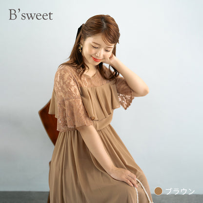 【pd18vn】胸元フリルフレアスリーブワンピース