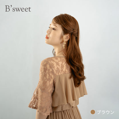 【pd18vn】胸元フリルフレアスリーブワンピース