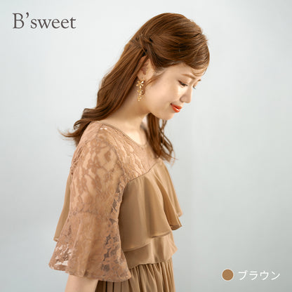 【pd18vn】胸元フリルフレアスリーブワンピース