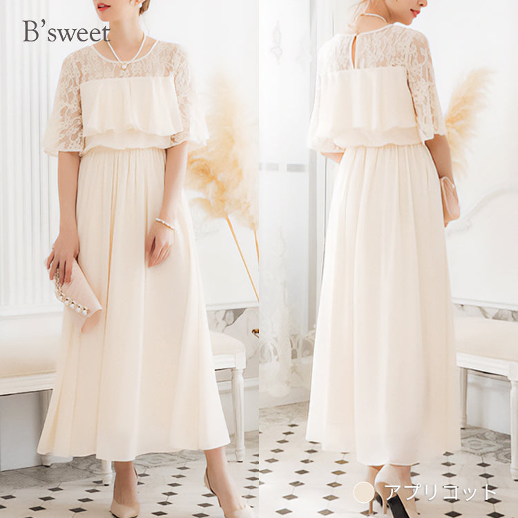 【pd18vn】胸元フリルフレアスリーブワンピース