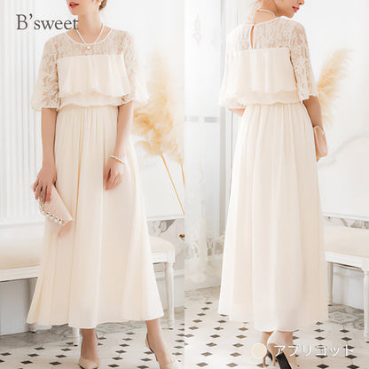 【pd18vn】胸元フリルフレアスリーブワンピース