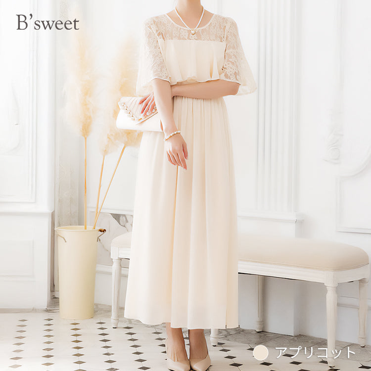 【pd18vn】胸元フリルフレアスリーブワンピース