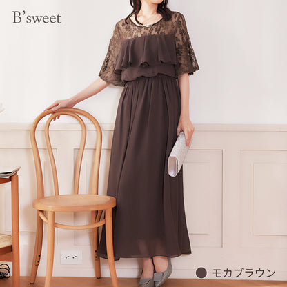 【pd18vn】胸元フリルフレアスリーブワンピース