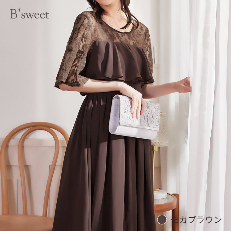 【pd18vn】胸元フリルフレアスリーブワンピース