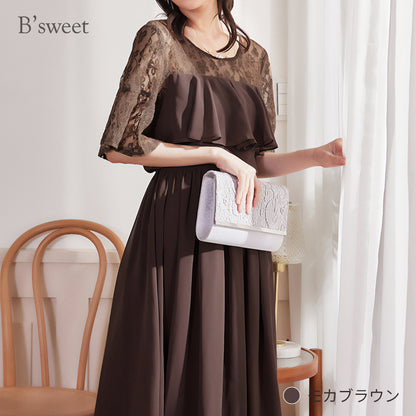 【pd18vn】胸元フリルフレアスリーブワンピース