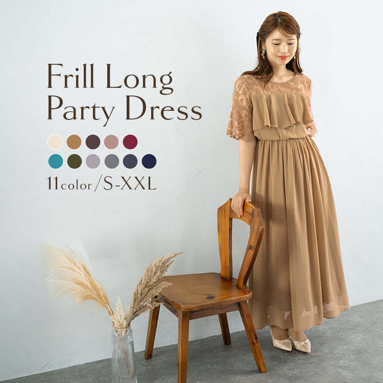 【pd18vn】胸元フリルフレアスリーブワンピース