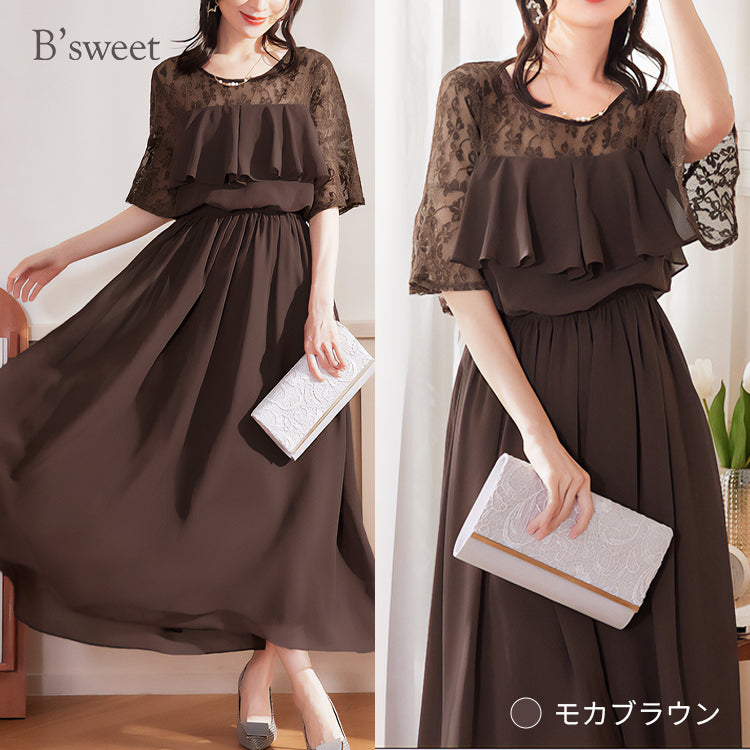 【pd18vn】胸元フリルフレアスリーブワンピース