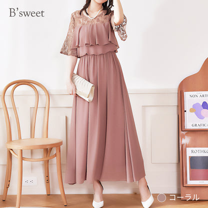 【pd18vn】胸元フリルフレアスリーブワンピース