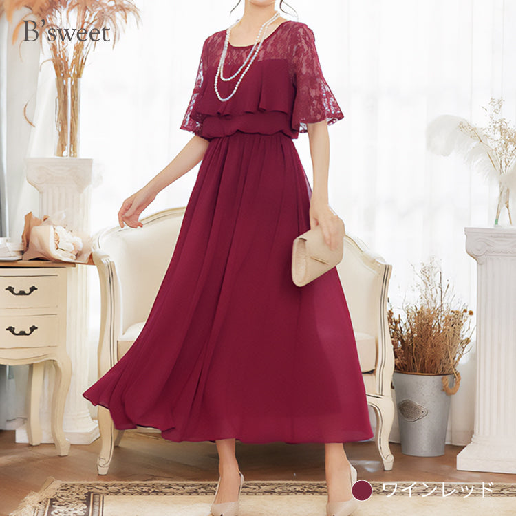 pd18vn】胸元フリルフレアスリーブワンピース – ドレスショップ