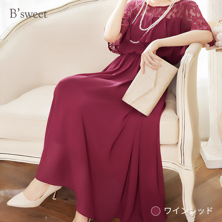 【pd18vn】胸元フリルフレアスリーブワンピース