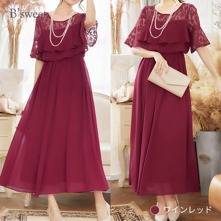 【pd18vn】胸元フリルフレアスリーブワンピース