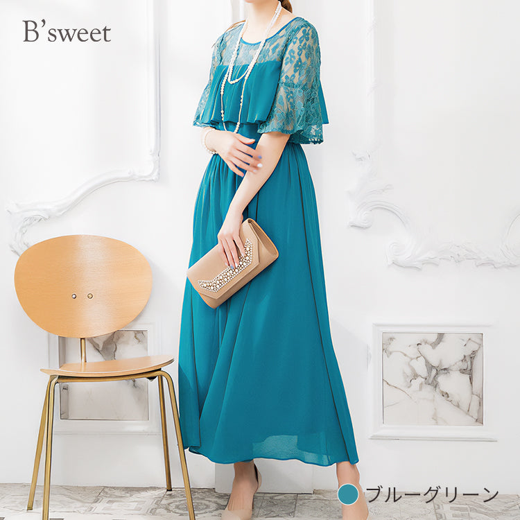 【pd18vn】胸元フリルフレアスリーブワンピース