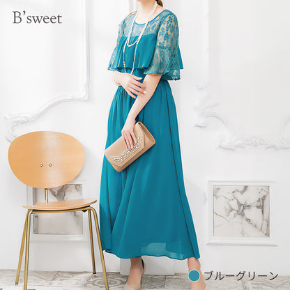 【pd18vn】胸元フリルフレアスリーブワンピース