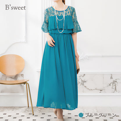 【pd18vn】胸元フリルフレアスリーブワンピース