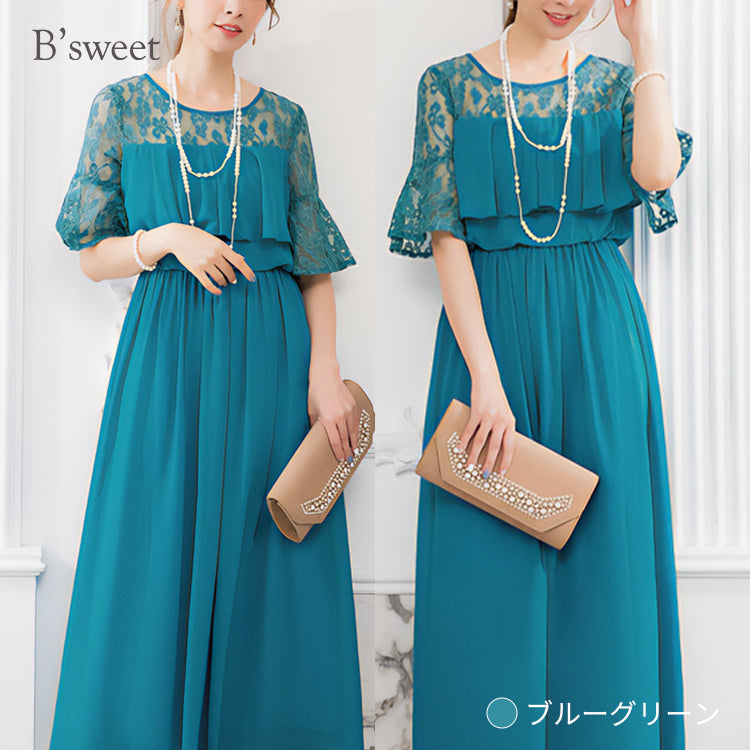 【pd18vn】胸元フリルフレアスリーブワンピース