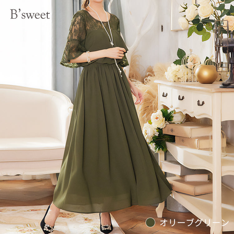 【pd18vn】胸元フリルフレアスリーブワンピース