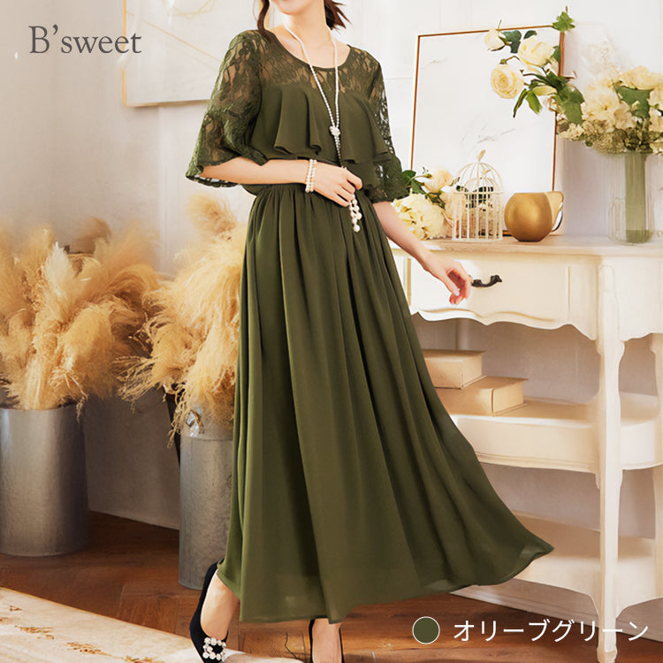 【pd18vn】胸元フリルフレアスリーブワンピース