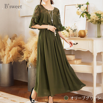 【pd18vn】胸元フリルフレアスリーブワンピース