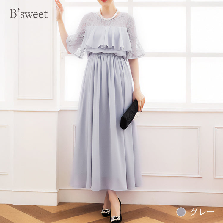 【pd18vn】胸元フリルフレアスリーブワンピース