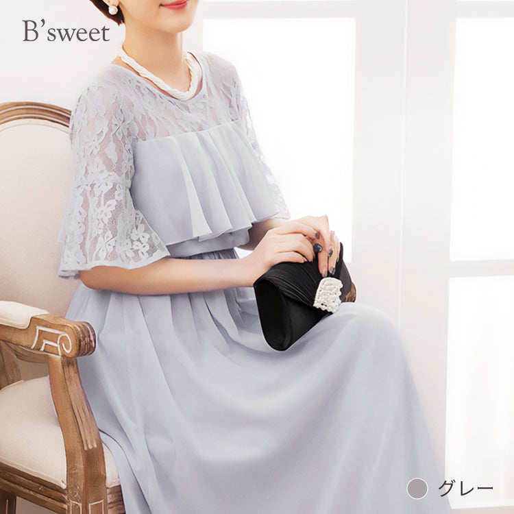 【pd18vn】胸元フリルフレアスリーブワンピース