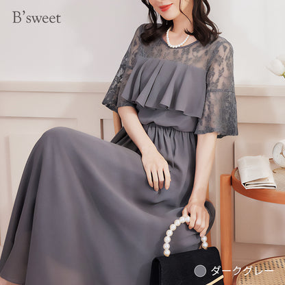 【pd18vn】胸元フリルフレアスリーブワンピース