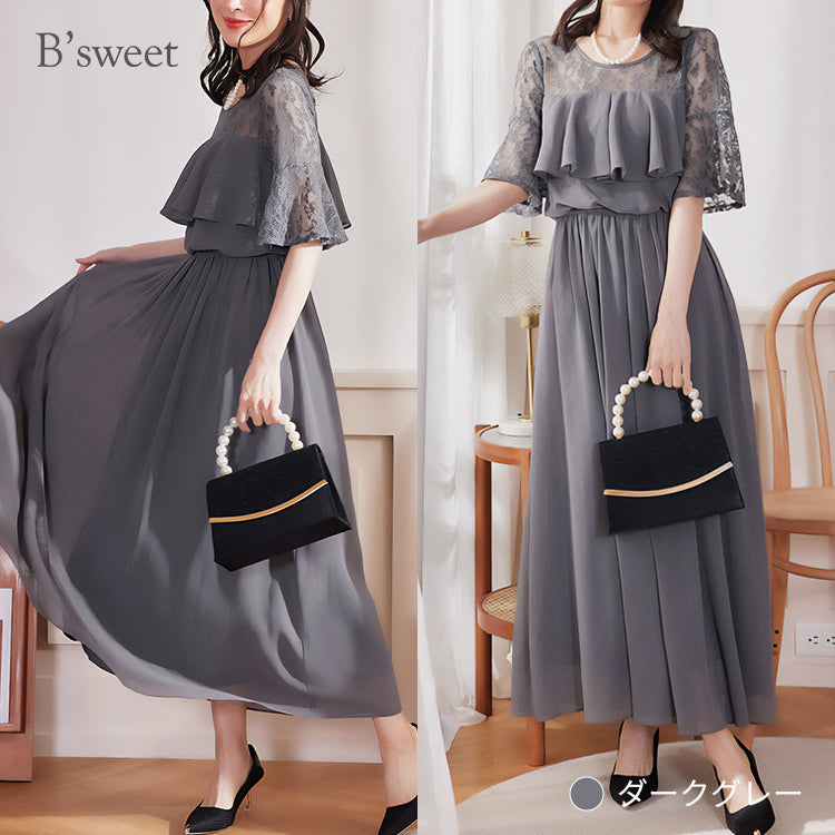 【pd18vn】胸元フリルフレアスリーブワンピース