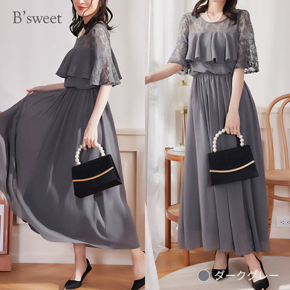 【pd18vn】胸元フリルフレアスリーブワンピース