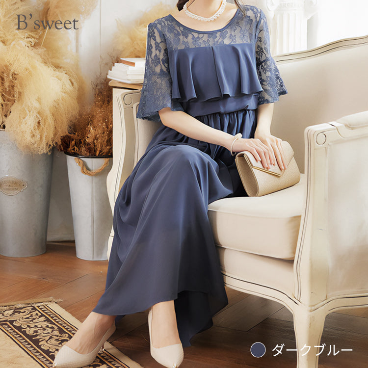 【pd18vn】胸元フリルフレアスリーブワンピース