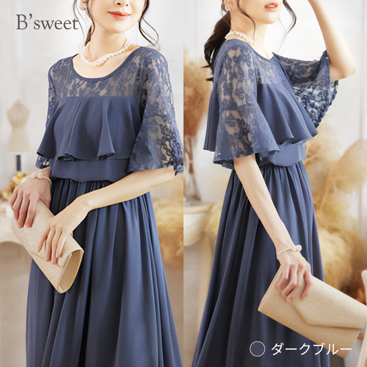 【pd18vn】胸元フリルフレアスリーブワンピース