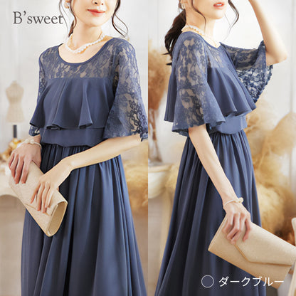 【pd18vn】胸元フリルフレアスリーブワンピース