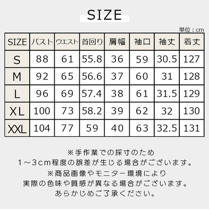 【pd18vn】胸元フリルフレアスリーブワンピース