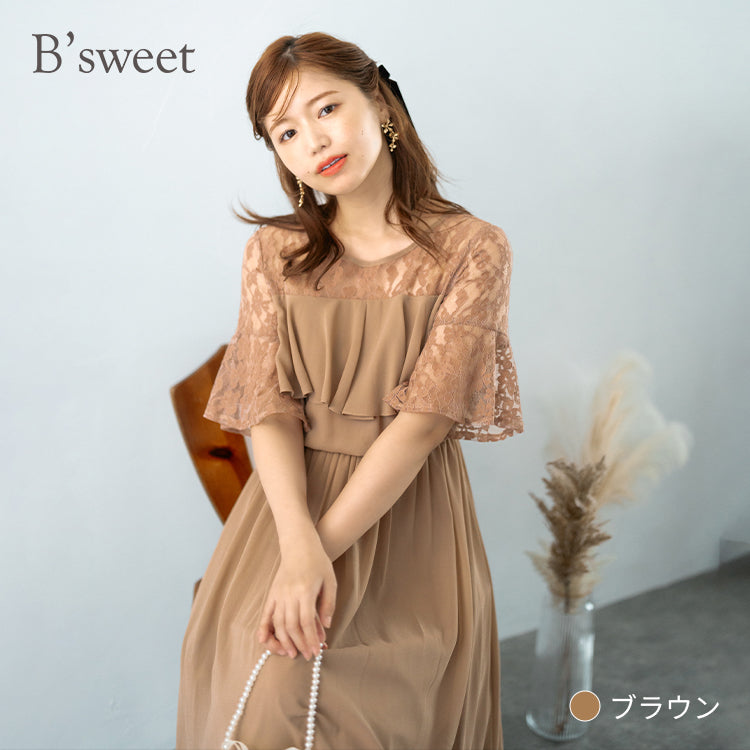 【pd18vn】胸元フリルフレアスリーブワンピース