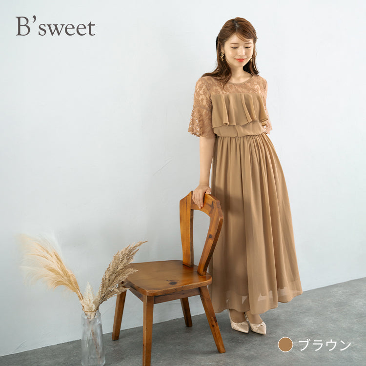 【pd18vn】胸元フリルフレアスリーブワンピース