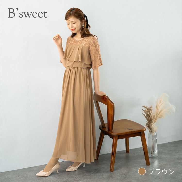 【pd18vn】胸元フリルフレアスリーブワンピース