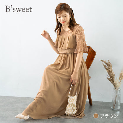 【pd18vn】胸元フリルフレアスリーブワンピース