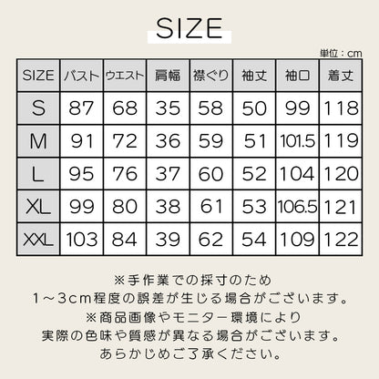 【pd36cy】袖チュールデザインレースワンピース