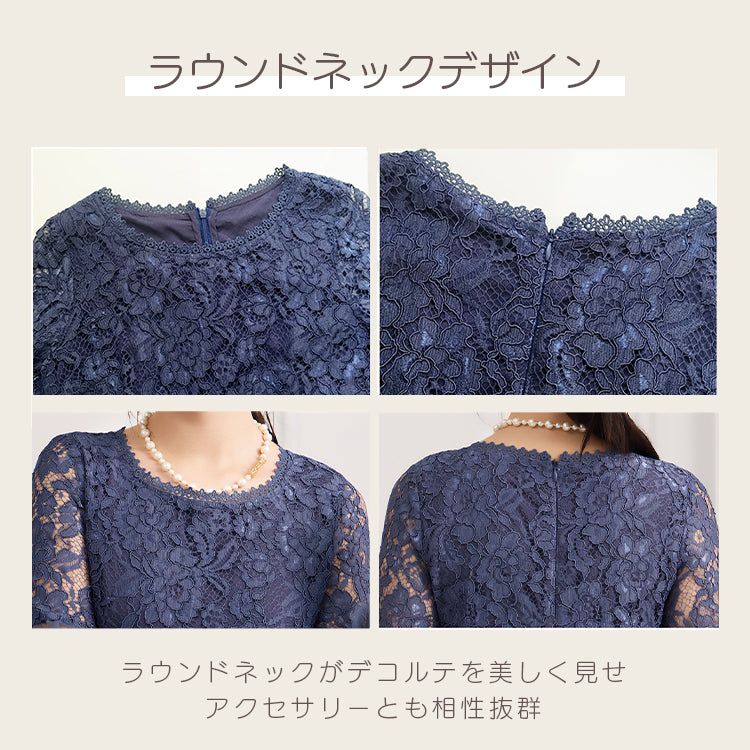 【pd36cy】袖チュールデザインレースワンピース