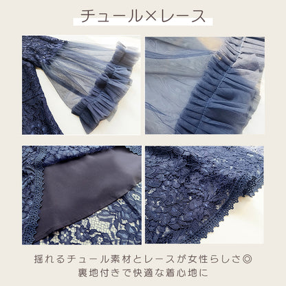 【pd36cy】袖チュールデザインレースワンピース