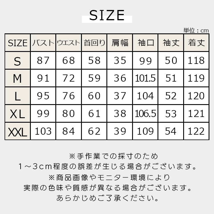 【pd36cy】袖チュールデザインレースワンピース