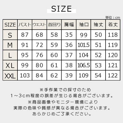 【pd36cy】袖チュールデザインレースワンピース