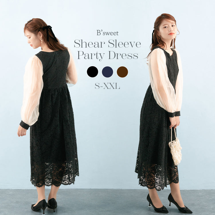 【pd37cy】シアースリーブレースワンピースドレス