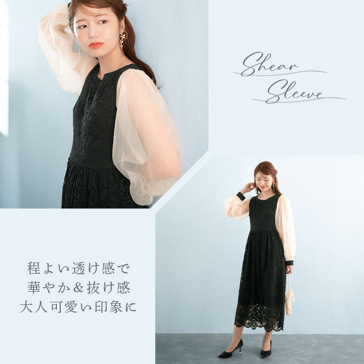 【pd37cy】シアースリーブレースワンピースドレス