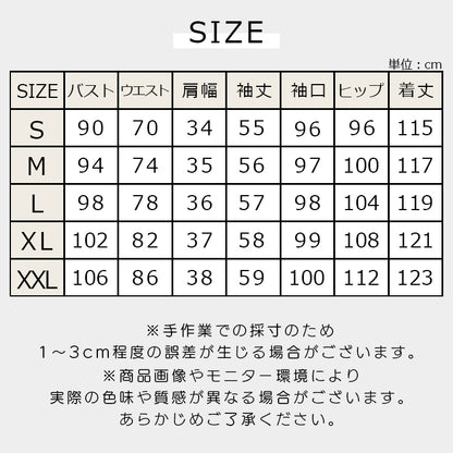 【pd38cy】キャンディースリーブウエストリボンワンピース