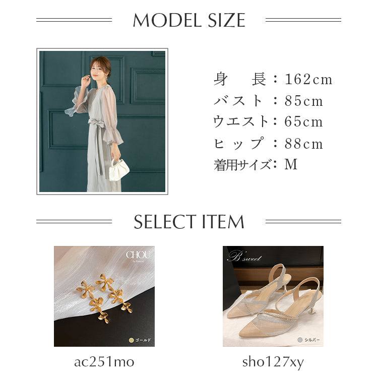 【pd38cy】キャンディースリーブウエストリボンワンピースドレス