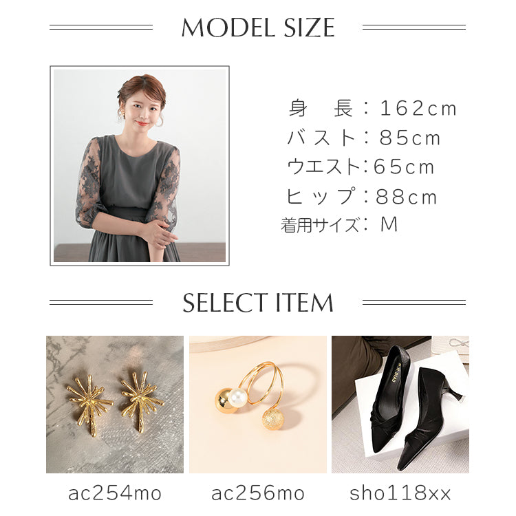 【pd39cy】レーススリーブAラインワンピースドレス