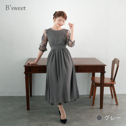 【pd39cy】レーススリーブAラインワンピース