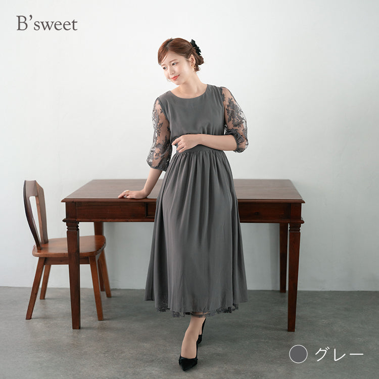 【pd39cy】レーススリーブAラインワンピースドレス