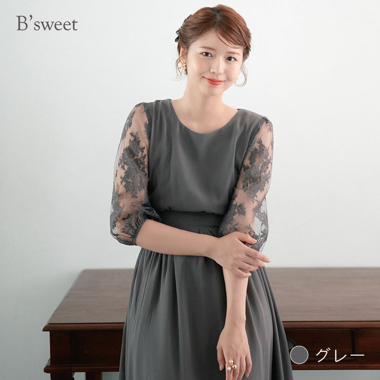 【pd39cy】レーススリーブAラインワンピースドレス