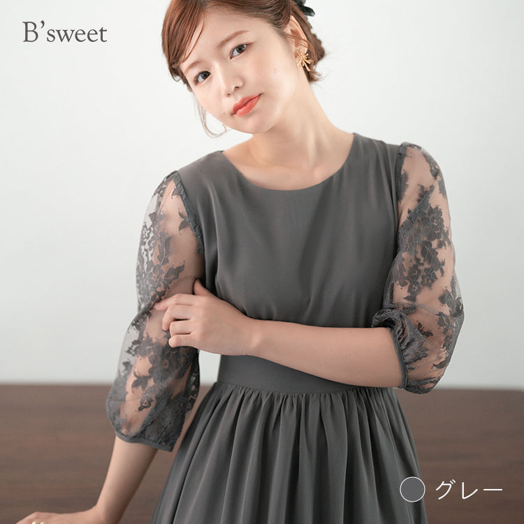 【pd39cy】レーススリーブAラインワンピースドレス