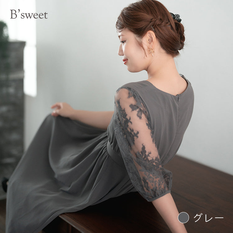 【pd39cy】レーススリーブAラインワンピースドレス